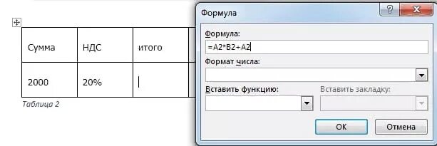 Посчитать проценты в ворде. Формулы в word. диалоговое окно формула в ворде. табличные формулы в word. формула умножения в ворде.