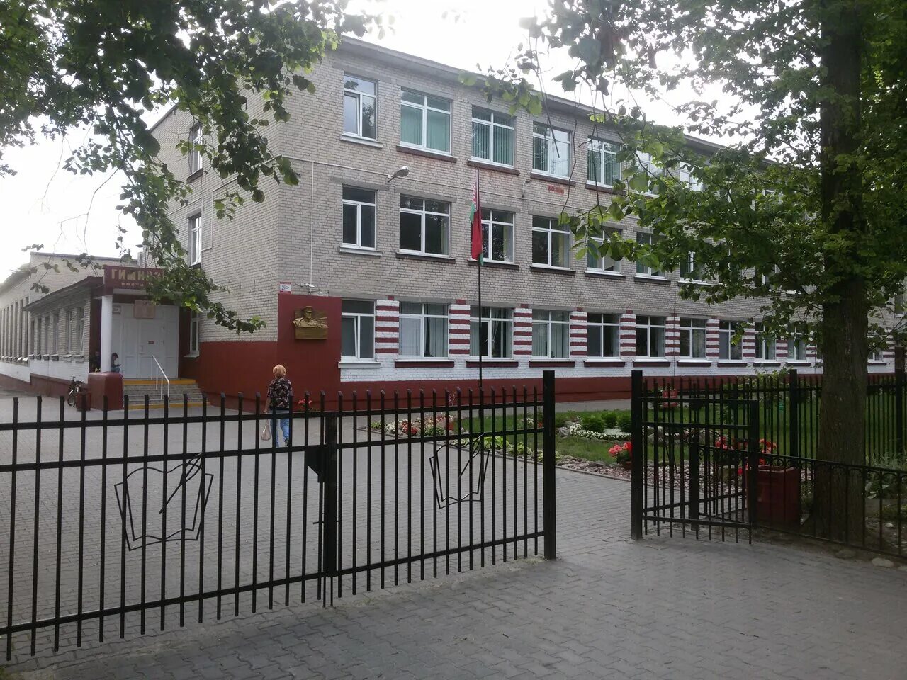 1 гимназия гродно. Гимназия 25 минск. Минск гимназия 21. Гимназия no 6 комсомольская ул 60. Гимназия 7 мбоу одинцово.