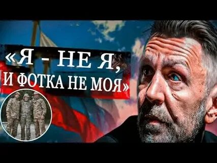 Шнуров без матов