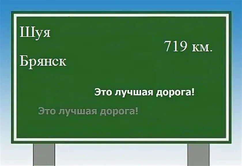 От брянска до украины