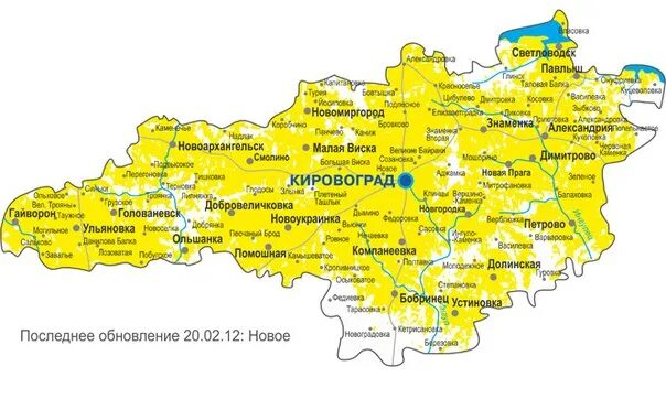 Кропивницкий город на карте украины. Карта украины кропивницкий на карте. Кировоград кропивницкий. Кропивницком (кировограде. Кропивницкий какая область.