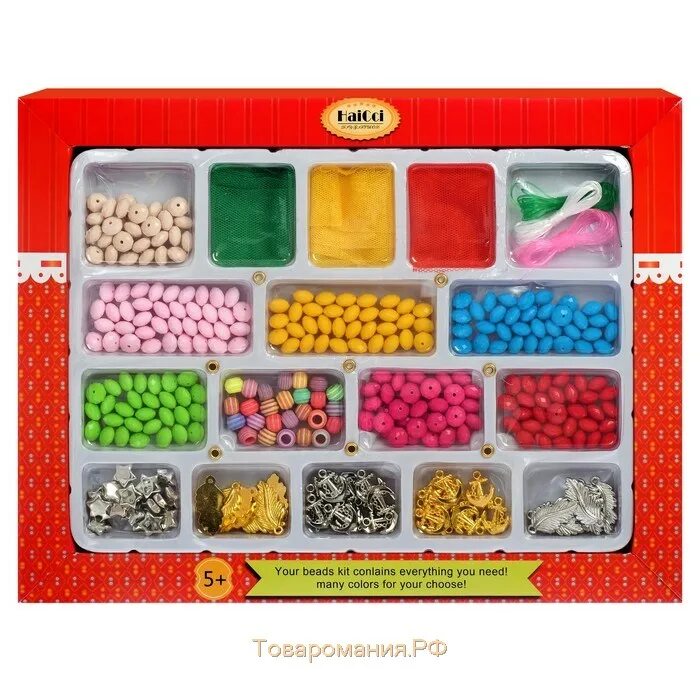 Набор бусин. Набор бусин для браслетов. Большой набор бусинок. Набор для бисероплетения для детей. Бусинки для браслетов набор.