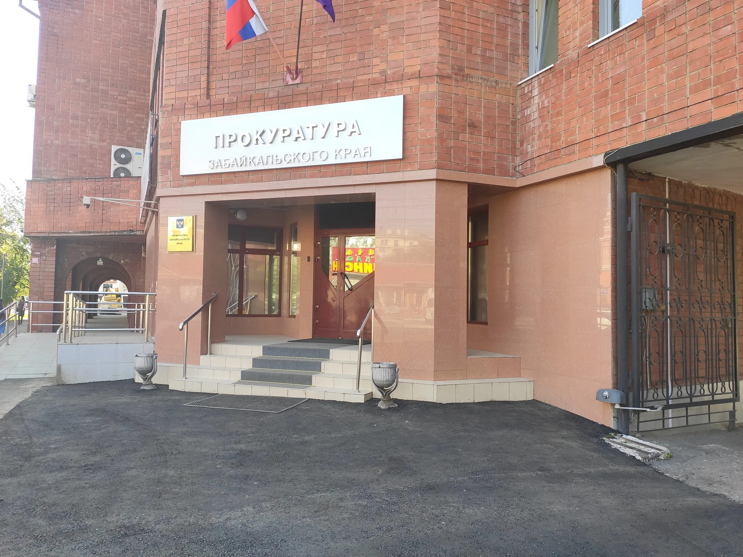 Voyennaya prokuratura Chelyabinskogo garnizona, prosecutor's office, Russia, Che