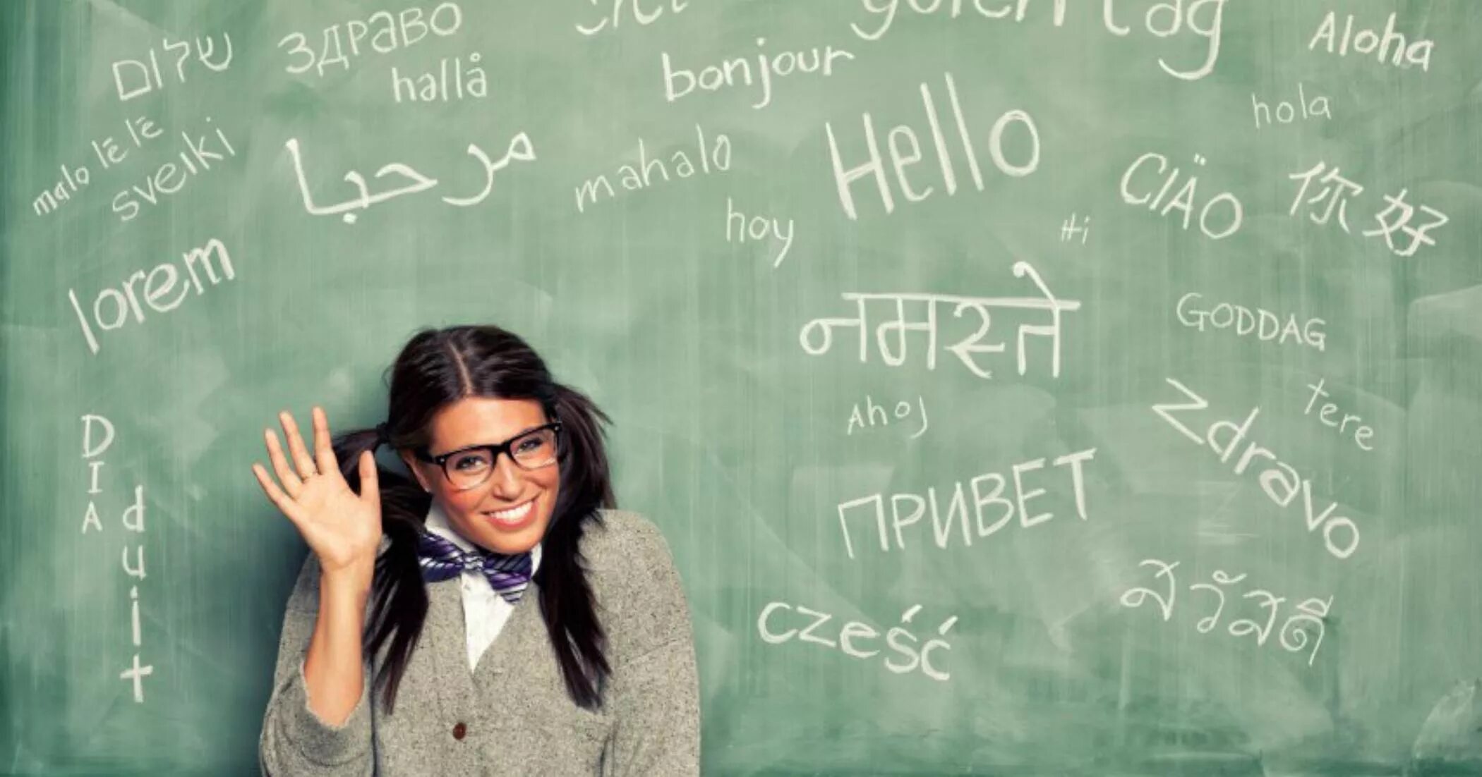 Interesting language