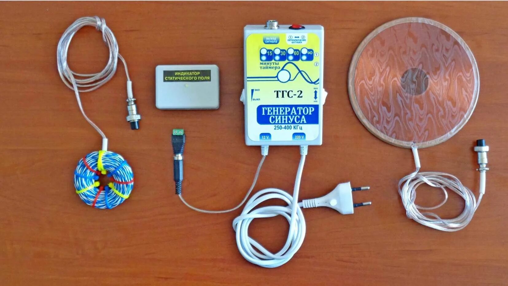 Катушка мишина купить. Генератор синуса ТГС-2. Катушка Мишина. Катушка Мишина Генератор синуса. Аппарат ТГС-3.