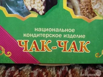 Казанский хлебозавод 3