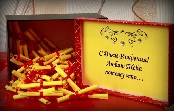 Оригинальные пожелания. Необычное поздравление. Оригинальное поздравление мужу. Оригинальное поздравление с днём рождения мужу.