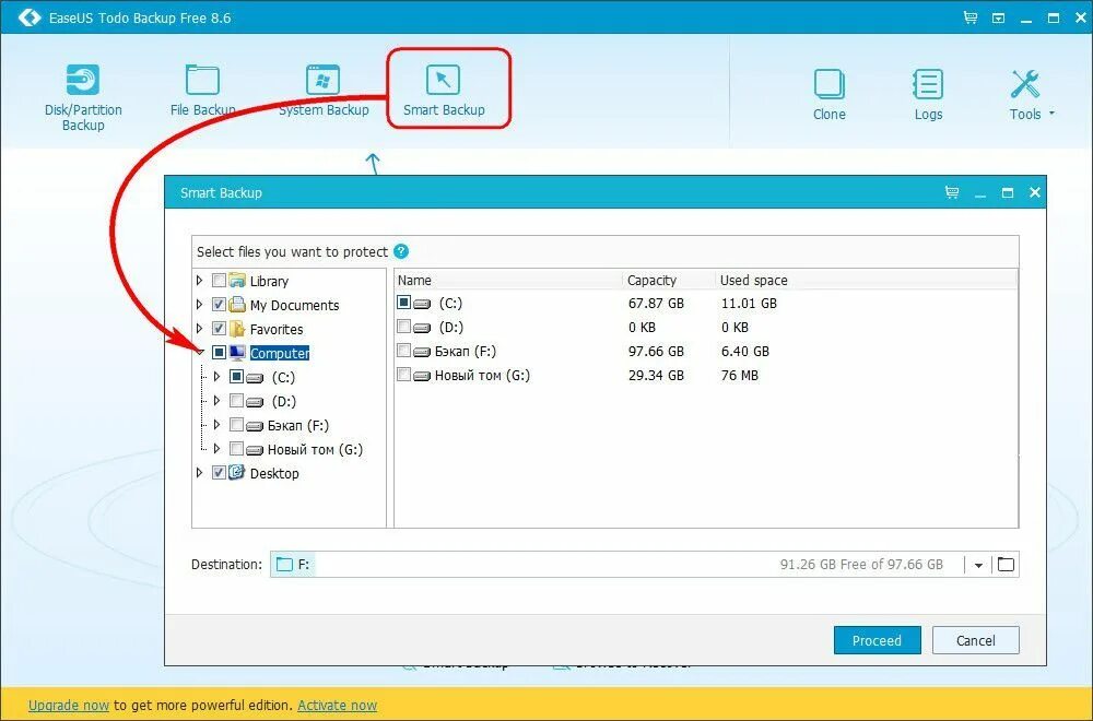 Smart backup gigabyte. Рекавери смарт фото. Gigabyte cloud station android. Gigabyte backup. Smart time lock.
