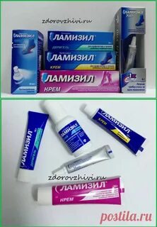 Ламизил мазь инструкция по применению