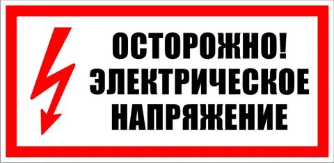 Наклейка ток