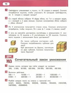 Сколько ящиков потребовалось