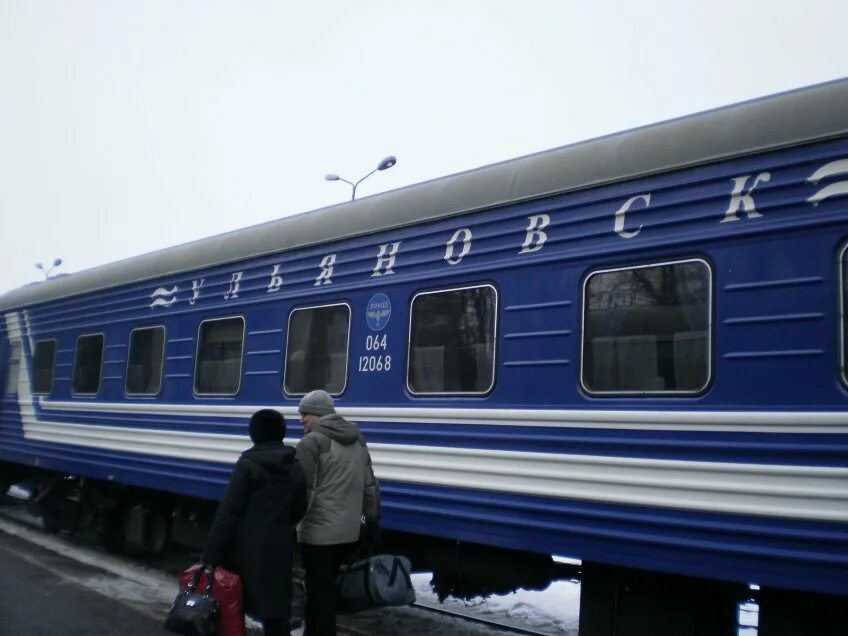 Фирменный поезд Ульяновск. Фирменный поезд Ульяновск Москва. Ульяновск РЖД фирменный поезд. Фирменный поезд Волга 059г. Железная дорога ульяновск