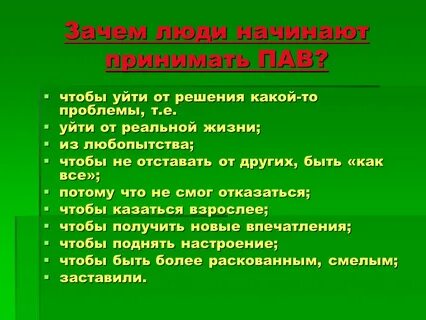 Ухожу в реальную жизнь