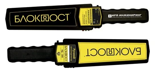 Блокпост 300. Металлодетектор блокпост рд-150. рд-150 ручной металлодетектор. ручной металлодетектор блокпост рд-300. металлодетектор блокпост рд100.