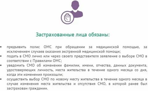 Доверенность ресо мед образец
