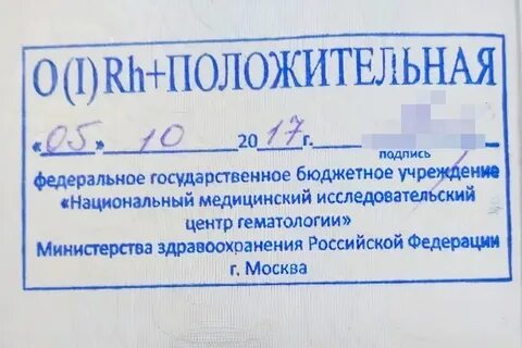Можно не ставить штамп