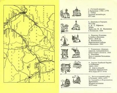 Эта старая карта хранится сейчас