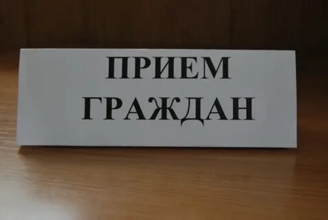 Прием картинка