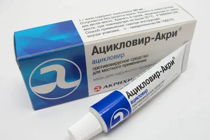 Ацикловир инструкция - 7 фото из 48