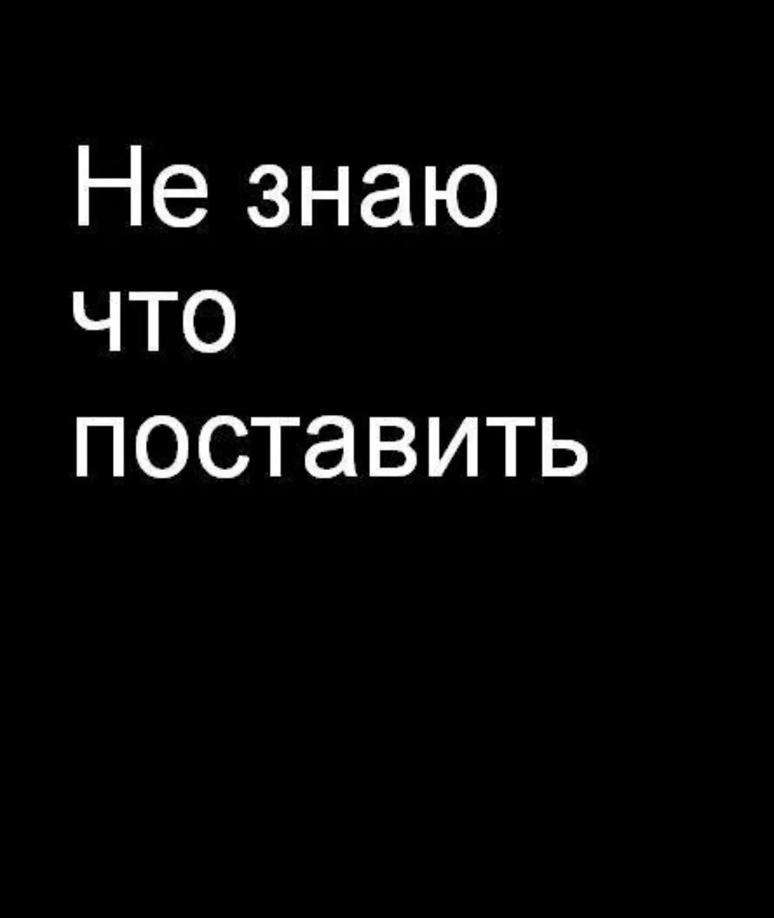 Не знал что она прима. Трактор "Беларус 892.2" (МТЗ). Аватарки для ВК С надписями. Авки с надписями. Аватар надпись.