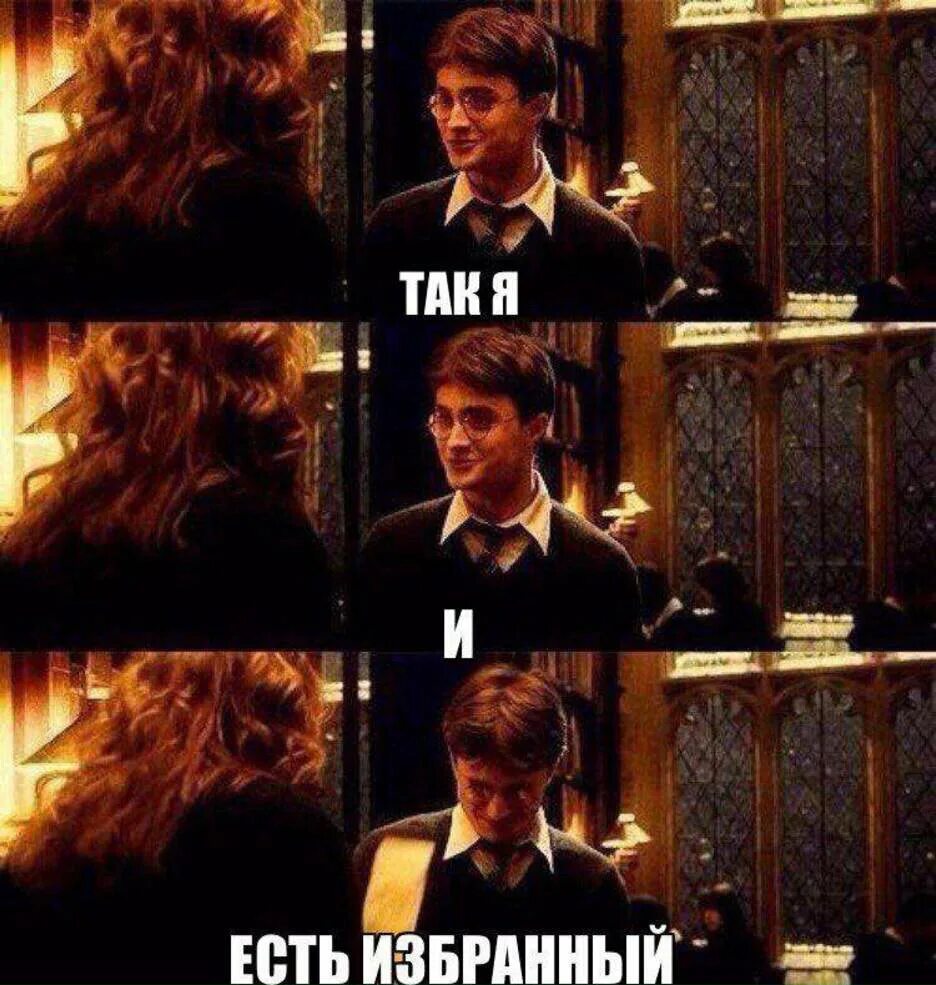 Питер петтигрю эра мародёров. Поттера предают. Гарри поттер и драко малфой фанфики яой. Гарри поттер и предательство друзей. Фанфики из гарри поттера.