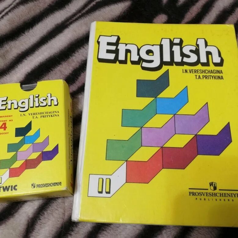 Желтый учебник по английскому. Учебник английского Верещагина. Английский язык желтый учебник. Верещагина английский 2 класс. Учебник Верещагина 2 класс английский.