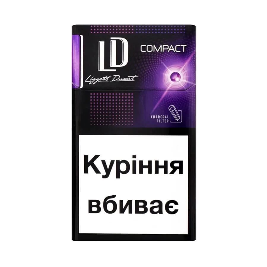 Сигареты LD Impulse Compact 100s. LD Autograph Impulse Compact 100 ’s, фиолетовы. Сигареты LD Autograph Impulse Compact. Сигареты LD Impulse Compact 100's Breeze. Сигареты лд импульс компакт