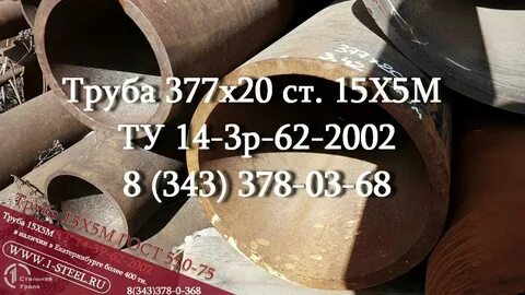 377 5