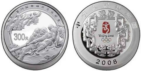 300 юаней
