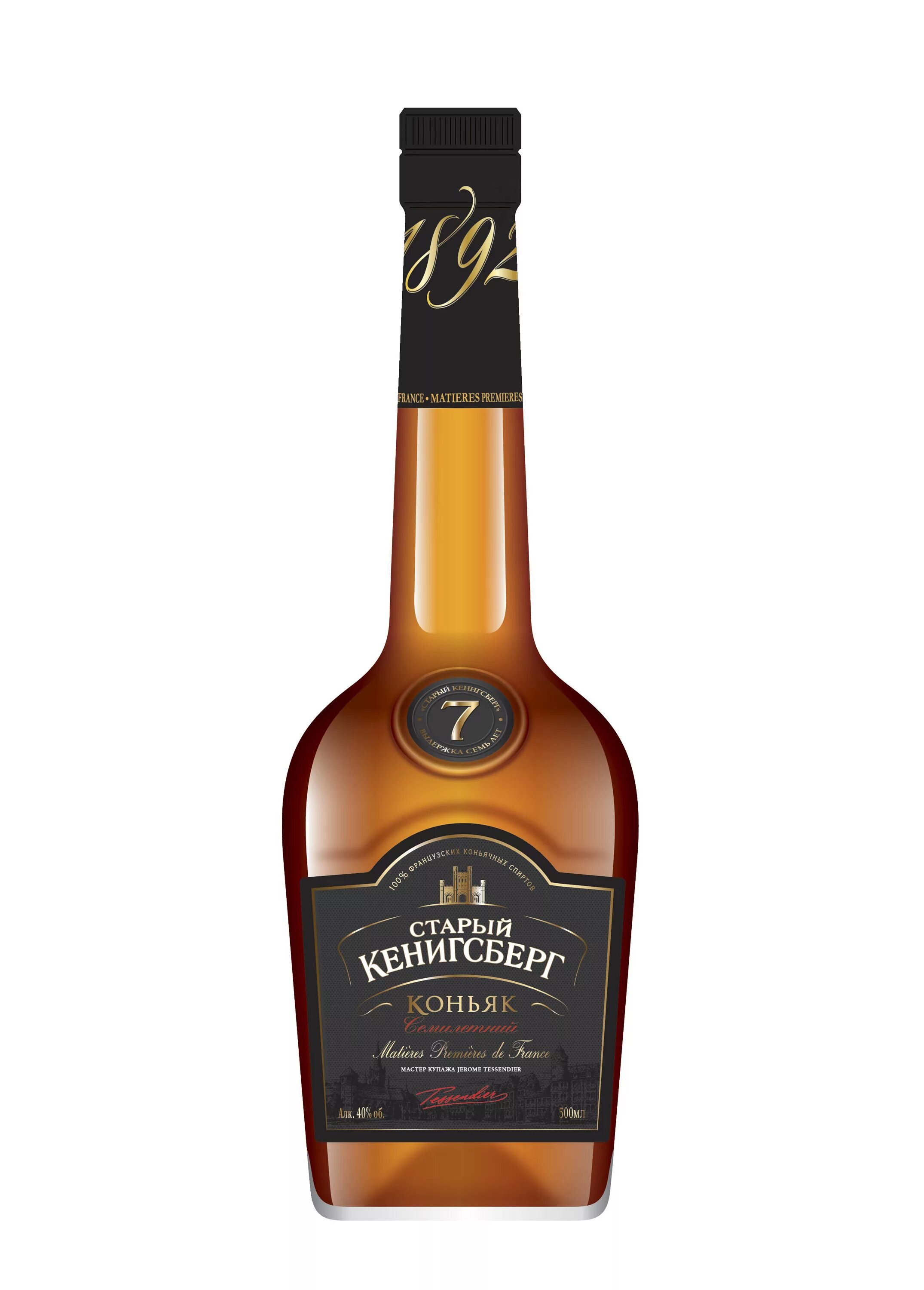 Старый кёнигсберг коньяк 3 звезды. Старый кёнигсберг коньяк 7 лет. Старый кенигсберг коньяк с завода. Кенигсберг 100 лет назад. 5л.