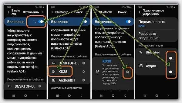 Как подключить к телефону бесплатную музыку. Подключить беспроводные наушники к телефону самсунг а11. Подключить беспроводные наушники к телефону самсунг а5. Как подключить беспроводные наушники к телефону самсунг а22. Подключить блютуз гарнитуру к телефону самсунг.