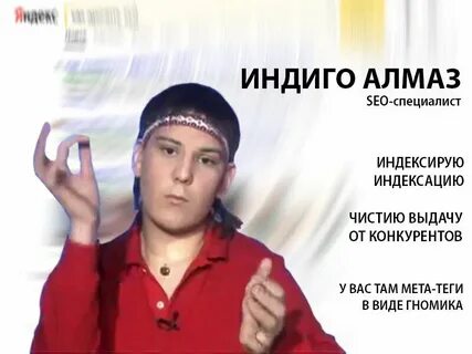 У вас там гномик