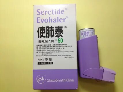 Серетид 25 50