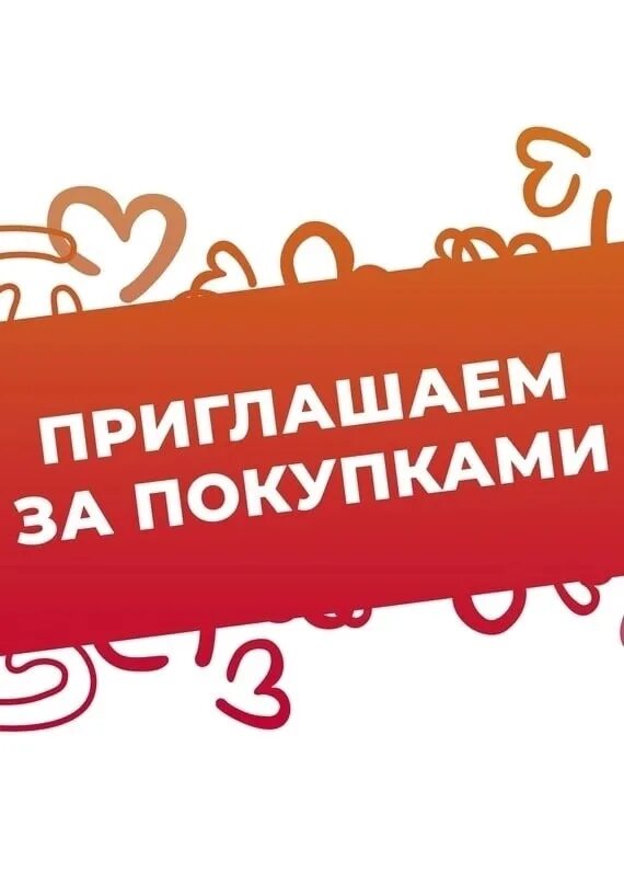 Нашли дешевле сделаем скидку. Найдете цену ниже сделаем дешевле. Сколько нас. Нашли дешевле. У нас дешевле картинки.