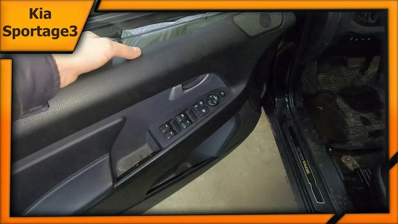 Снятие обшивки двери Kia Sportage 1 - YouTube
