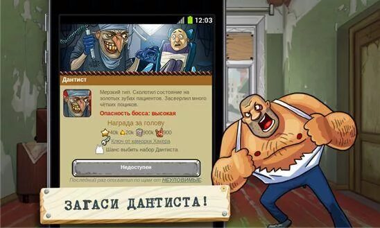 доценты главная. доценты главная. игра доцент рейд. доценты главная. игра похожая на доценты.