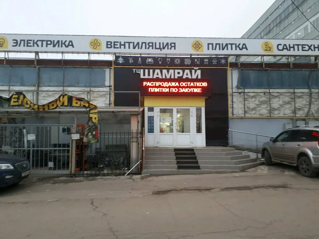 Акб 62 рязань яблочкова. Рязань, пр. Г. Рязань, пр. Столовая молодежная рязань.