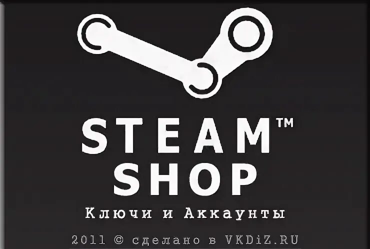 Стим шоп. Впн стим. Стим шоп логотип. Steam shop картинки магазин.