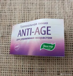 Железа эвалар