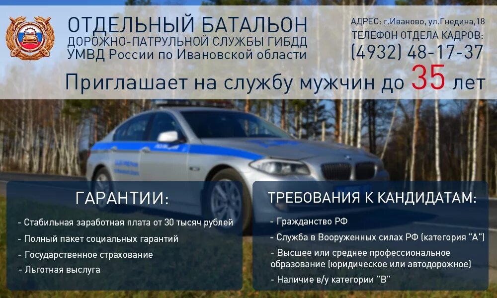 Гаи иваново гнедина. Улица гнедина иваново. Мрэо амурская область. Гнедина 18 иваново гаи. Гнедина 18 иваново.