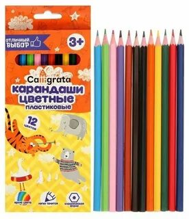 Карандаши цветные шестигранные