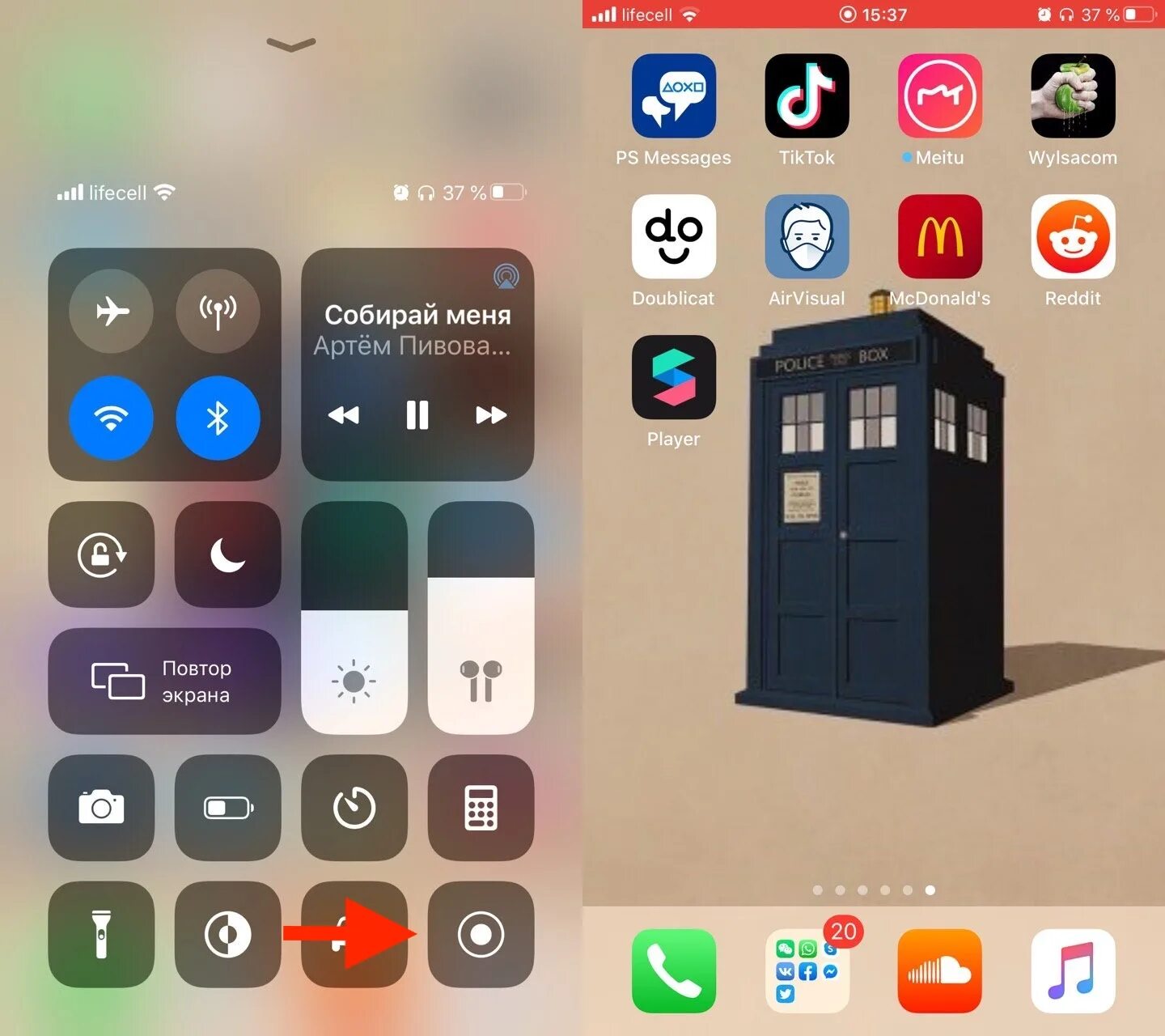 Iphone 13 Pro Max Mini. Iphone 13 Pro Max экран. Запись экрана на айфон. Запись экрана на айфрне12. Как на айфоне 12 сделать запись экрана