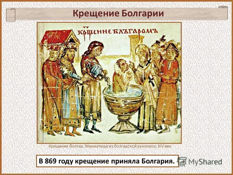 Победа олега над греками в 907 году. О победе киевского князя олега над греками в 6415 907 году 4 класс. Повесть об осаде торопца". Повесть о царьграде краткое содержание. 907 год поход олега на константинополь.