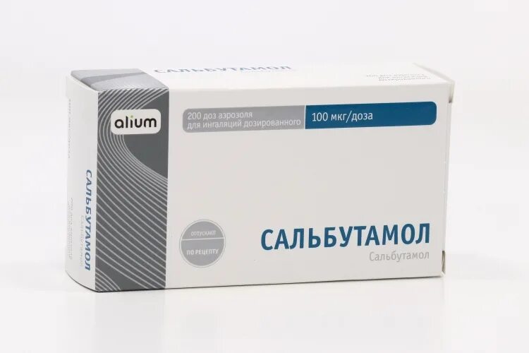 Сальбутамол аэр.100 мкг/200 доз 12 мл. Сальбутамол аэрозоль 200 доз. Сальбутамол 400 доз.