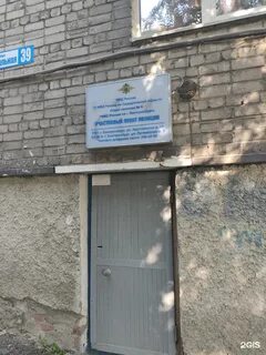 Хрустальная 39
