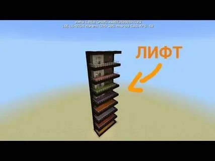 Карта лифт