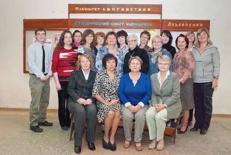 Кафедра методики преподавания