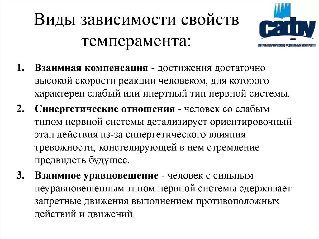 Виды зависимостей. Виды зависимостей человека. Виды и типы зависимости. Свойства зависимостей.