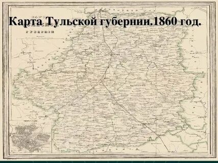 Одоевский уезд