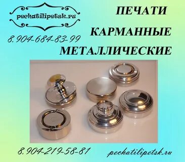 Печать липецк
